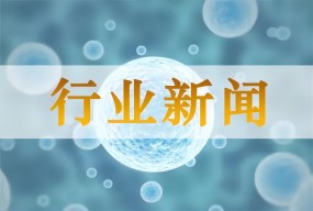 《山东省医药卫生重点学科建设管理办法》《山东省医药卫生重点实验室建设管理办法》政策解读