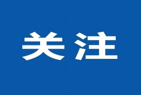 为残疾人提供就医便利！四部门出台最新方案